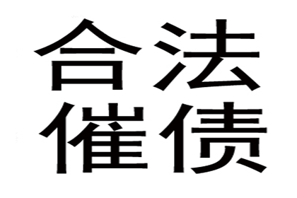 协助追回赵先生30万留学中介费